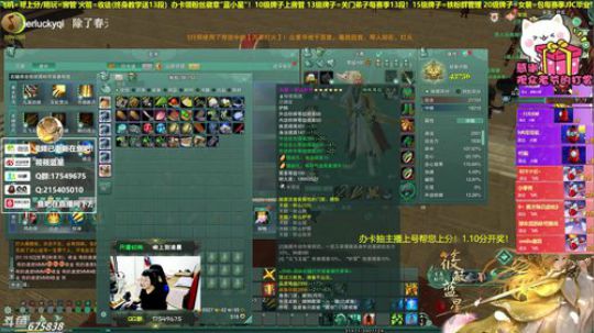 【有问必答】藏蓬海选！ 2019-10-20 01点场