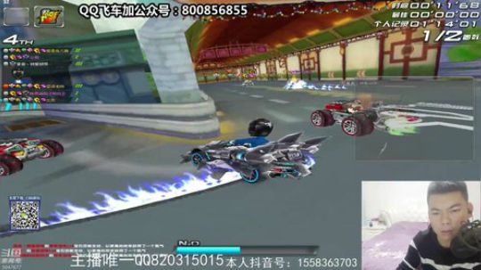来了，飞车即将起飞。 2019-10-20 19点场