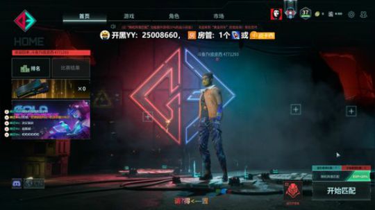 就喜欢你超想搞我又搞不到我的样子... 2019-10-18 21点场