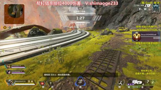 【猎杀风】帮水友打猎杀排位4000伤 2019-10-17 11点场