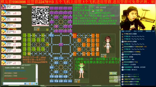 坑货56817发布了一个斗鱼视频2019-10-20