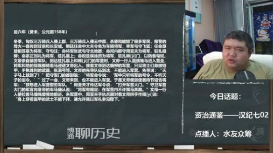 户外遛狗王飞哥发布了一个斗鱼视频2019-10-20