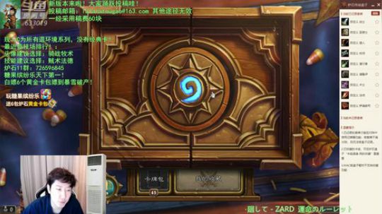 啦啦啦：2小明术巫妖王3橙，16术士卡！ 2019-10-19 21点场