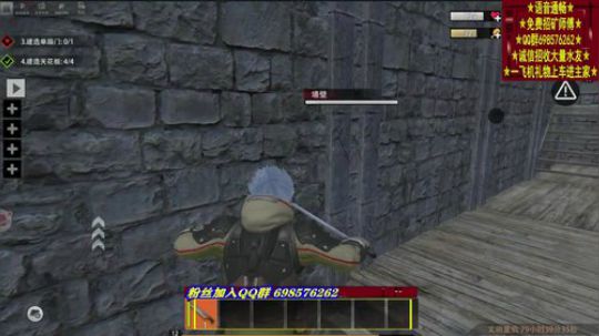 ❤️✨有人收我们保护费 2019-10-17 15点场