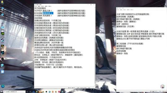 大地赌王，反向升天。 2019-10-19 16点场
