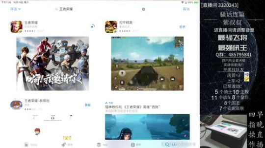 最骚千场飞将 想上车？上国王的水友呢？ 2019-10-19 19点场