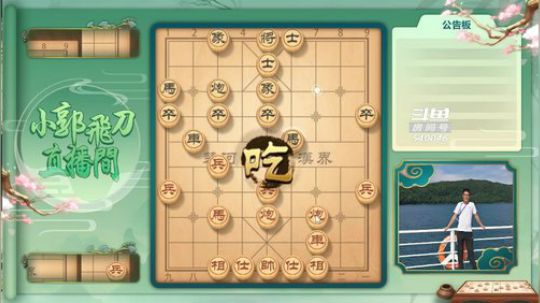 巨人13725发布了一个斗鱼视频2019-10-20