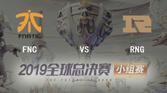 2019全球总决赛-小组赛-FNCvsRNG-1019-6
