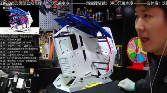 自由高达分体水冷 2019-10-20 14点场
