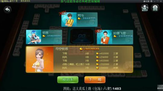 liyunanhj发布了一个斗鱼视频2019-10-20