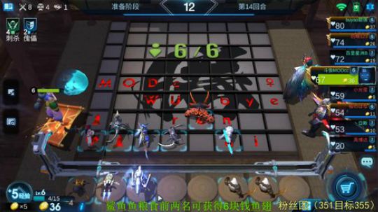 当前版本最强阵容！！！ 2019-10-18 19点场