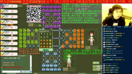 坑货56817发布了一个斗鱼视频2019-10-20