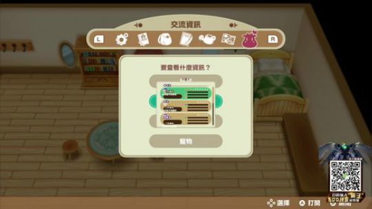 嘉啊123发布了一个斗鱼视频2019-10-20