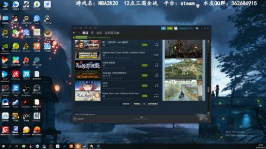 三国全战1.3版本，双传奇刘表 2019-10-19 22点场