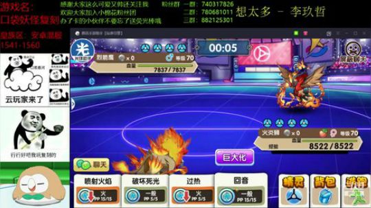 来这里开心就好辣！ 2019-10-17 18点场
