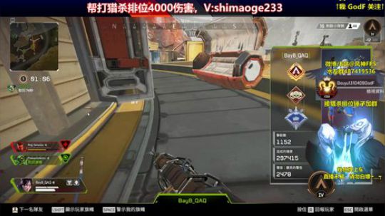 【猎杀风】帮水友打猎杀排位4000伤 2019-10-17 21点场