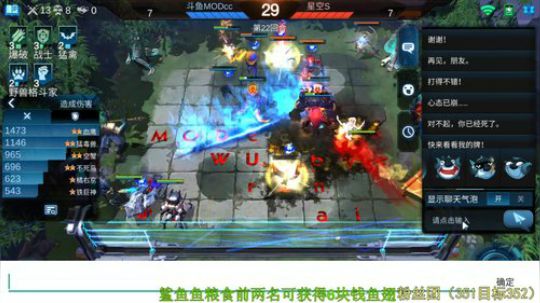 当前版本最强阵容！！！ 2019-10-19 20点场
