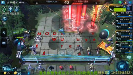 当前版本最强阵容！！！ 2019-10-19 16点场