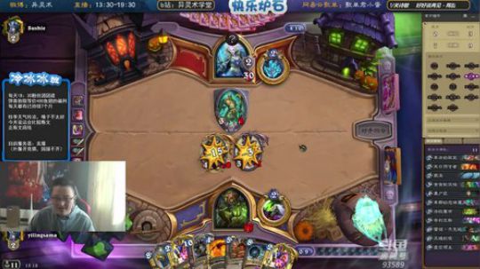 蕪所謂发布了一个斗鱼视频2019-10-20