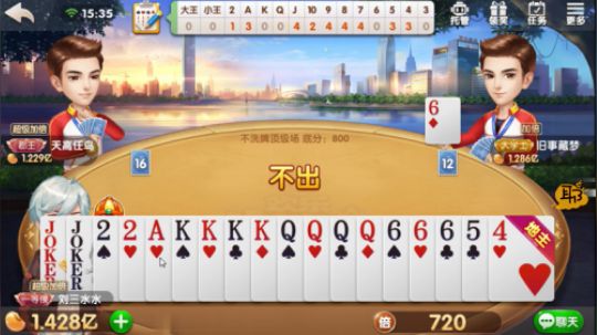 4K4Q加王炸还有一对2，你们干嘛呢