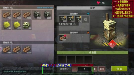 ❤️✨开荒 保佑我们碰不到挂 2019-10-18 11点场