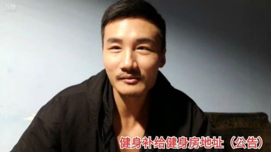 今天针对胸内侧训练 2019-10-20 19点场