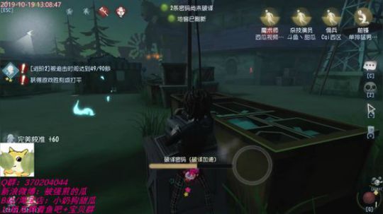 甜瓜：晚上9：30甜蜜之家2 2019-10-19 12点场
