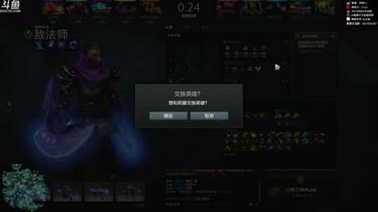 李哥 奖励一盘敌法的直播间 2019-10-18 09点场