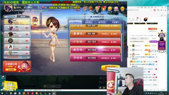 蓝董斌羊羊羊发布了一个斗鱼视频2019-10-20