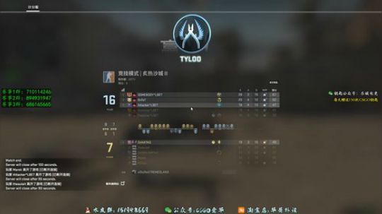 DH Heroic vs forZe 2019-10-20 17点场