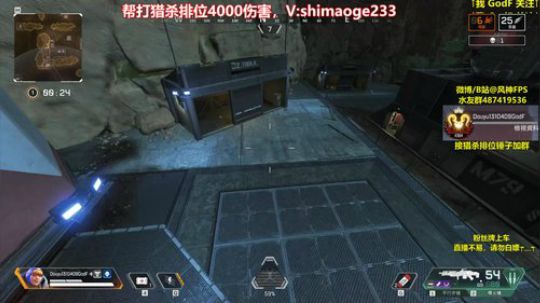 【猎杀风】帮水友打猎杀排位4000伤 2019-10-18 13点场