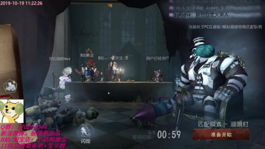 甜瓜：晚上9：30甜蜜之家2 2019-10-19 10点场