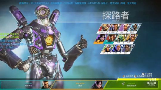 【Gs】AZu2tapGGMan 2019-10-19 18点场