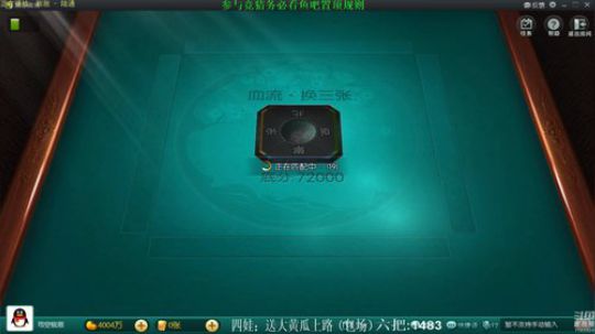 liyunanhj发布了一个斗鱼视频2019-10-20