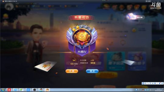 闹闹可遇不可求发布了一个斗鱼视频2019-10-20