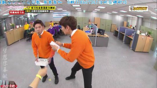 我在斗鱼看詹姆斯龚直播一起看