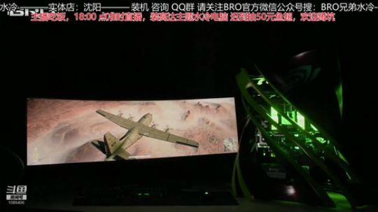 自由高达分体水冷 2019-10-20 16点场
