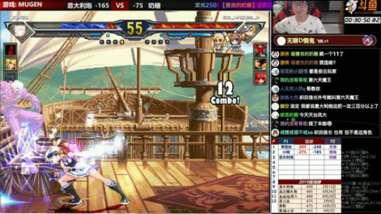 【MUGEN】来来来, 随便坐 2019-10-19 20点场