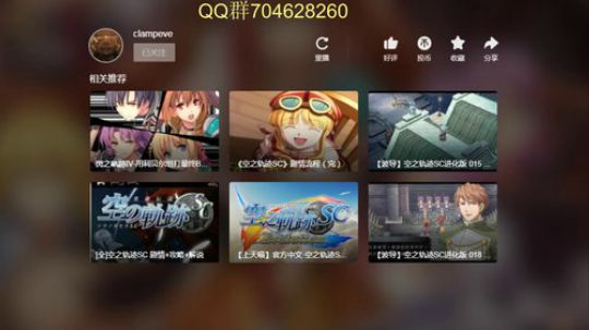 空零碧闪轨迹系列 2019-10-19 16点场