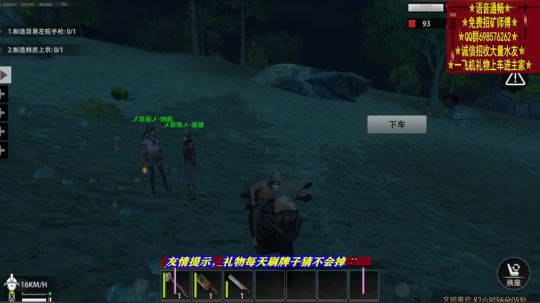 ❤️✨有人收我们保护费 2019-10-17 11点场