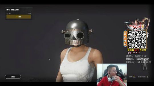 你们的小王来了！ 2019-10-20 18点场