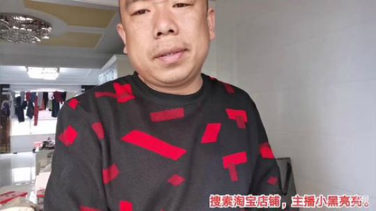 科头溜子发布了一个斗鱼视频2019-10-20