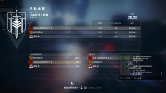 神先生：PVP5500分巅峰！帮肝蜘蛛等 2019-10-19 22点场