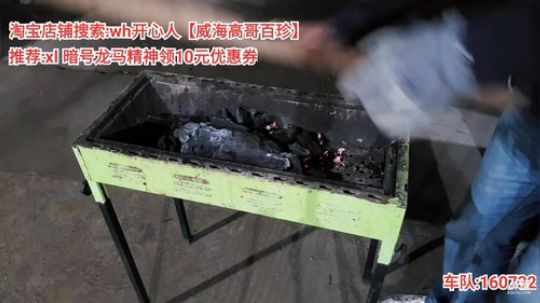 龙马精神丶老狼哥发布了一个斗鱼视频2019-10-20