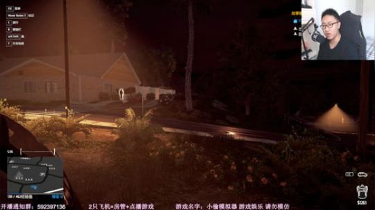 【闪】小偷模拟器 2019-10-20 11点场