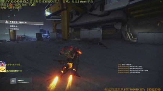 命运2！带利维坦~带金枪~带升级~ 2019-10-18 14点场