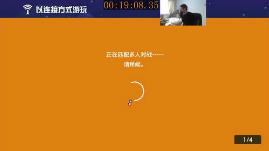 我在斗鱼看I美神I直播马里奥制造