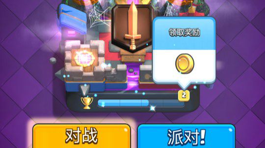 路人王小组赛B组 2019-10-20 14点场