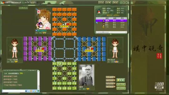 364神炸双尊空双令