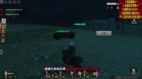 ❤️✨先搞哪家呢？ 2019-10-16 18点场